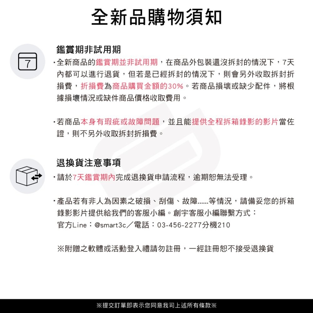 【全新品】舞光 AI智慧燈泡 12W 簡易壁控 APP遙控 自由調色 情境設定 電燈泡 燈具 創宇通訊-細節圖7