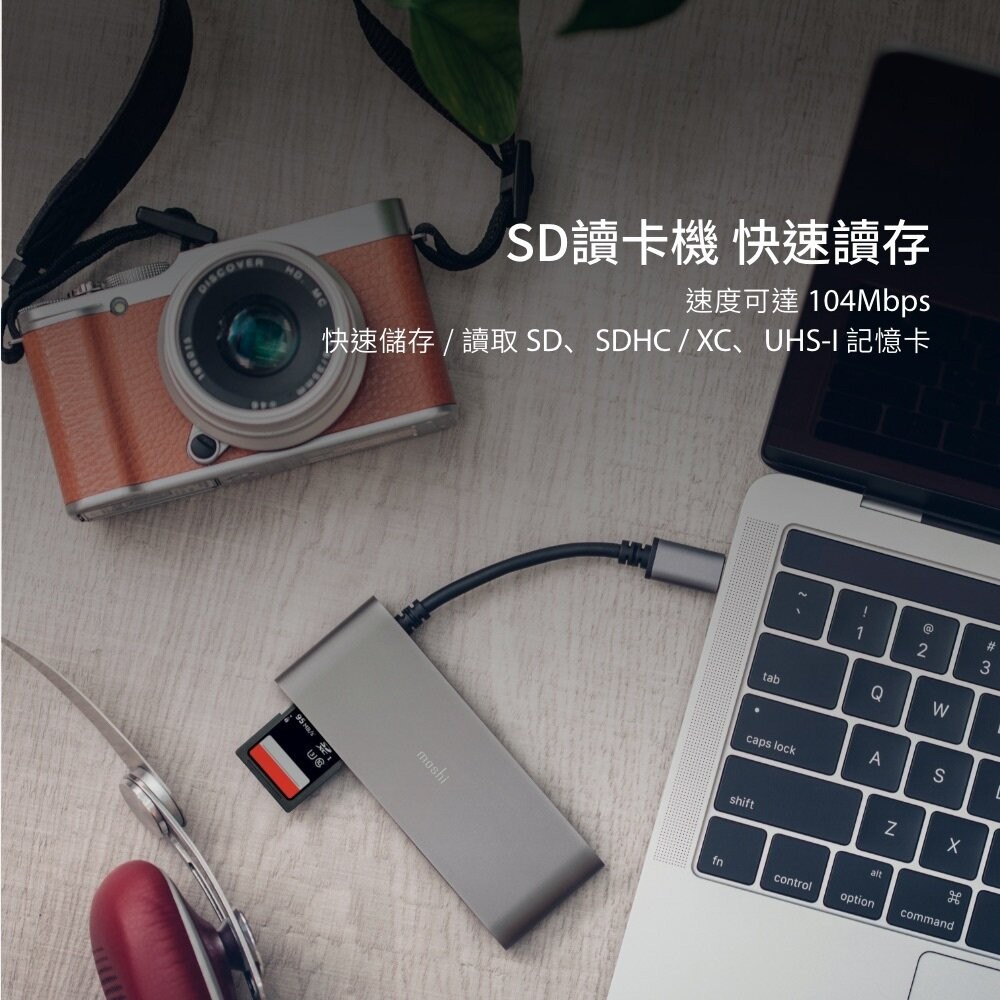【全新品】moshi USB-C 多媒體轉接器 支援4K HDR 隨插即用 三合一外接 快速讀存記憶卡 創宇通訊-細節圖6