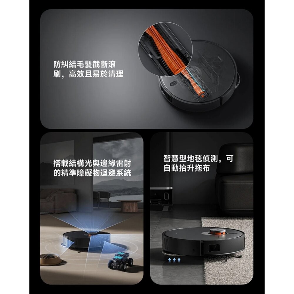 Xiaomi 小米 掃拖機器人 X20 Max 自動烘洗拖布 8000Pa吸力 掃地機器人 二手機 福利品 創宇通訊-細節圖5