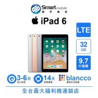 Apple iPad 6 32GB 9.7吋 LTE (2018) 二手機 中古機 福利品 創宇通訊