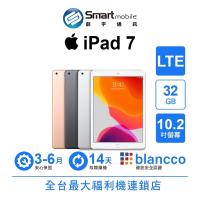 Apple iPad 7 32GB 10.2吋 LTE (2019) 二手機 中古機 福利品 創宇通訊