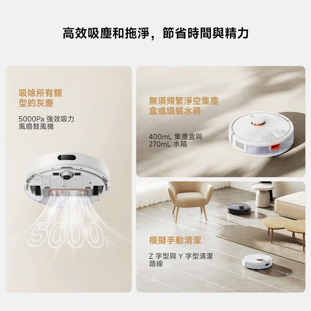 Xiaomi 小米 掃拖機器人 S20 5000Pa吸力 掃地機器人 二手機 福利品 創宇通訊-細節圖3