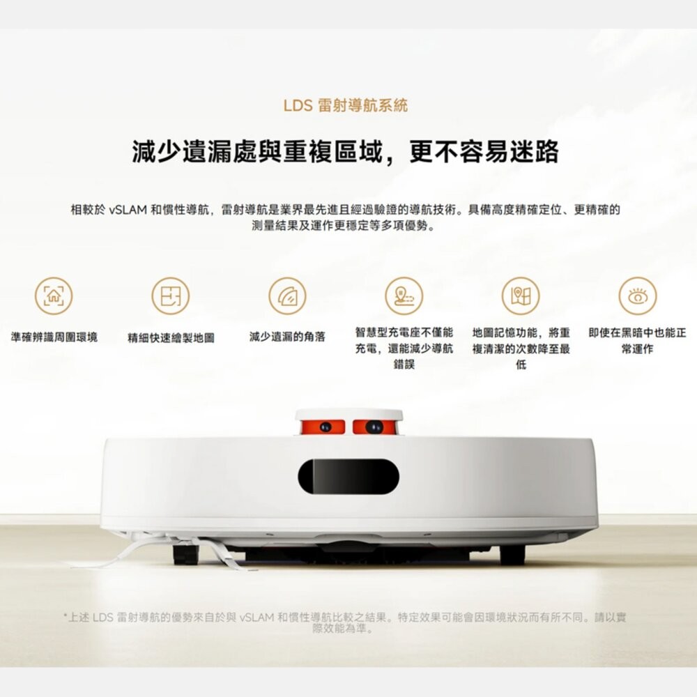Xiaomi 小米 掃拖機器人 S20 5000Pa吸力 掃地機器人 二手機 福利品 創宇通訊-細節圖5