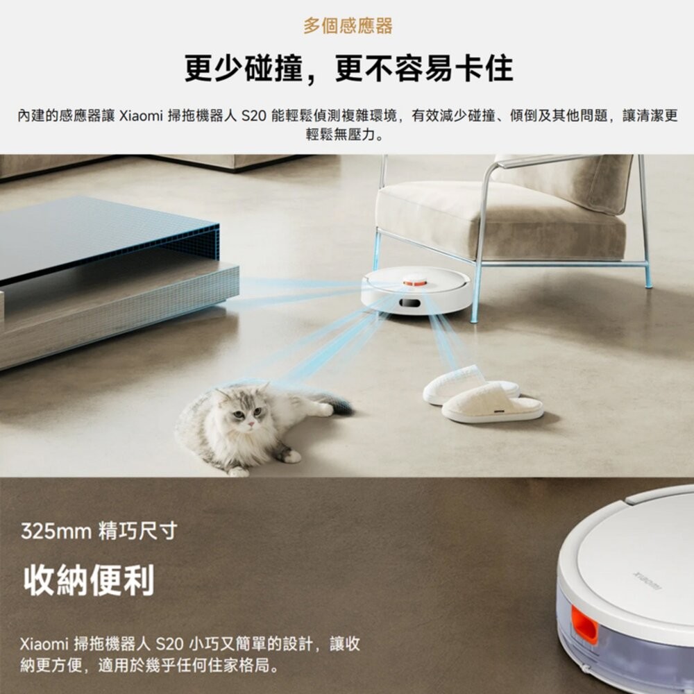Xiaomi 小米 掃拖機器人 S20 5000Pa吸力 掃地機器人 二手機 福利品 創宇通訊-細節圖6