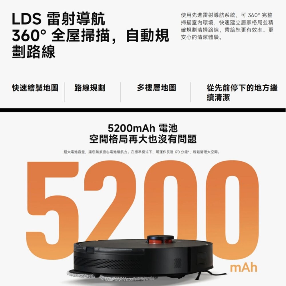 Xiaomi 小米 掃拖機器人 S20+ 6000Pa吸力 掃地機器人 二手機 福利品 創宇通訊-細節圖7