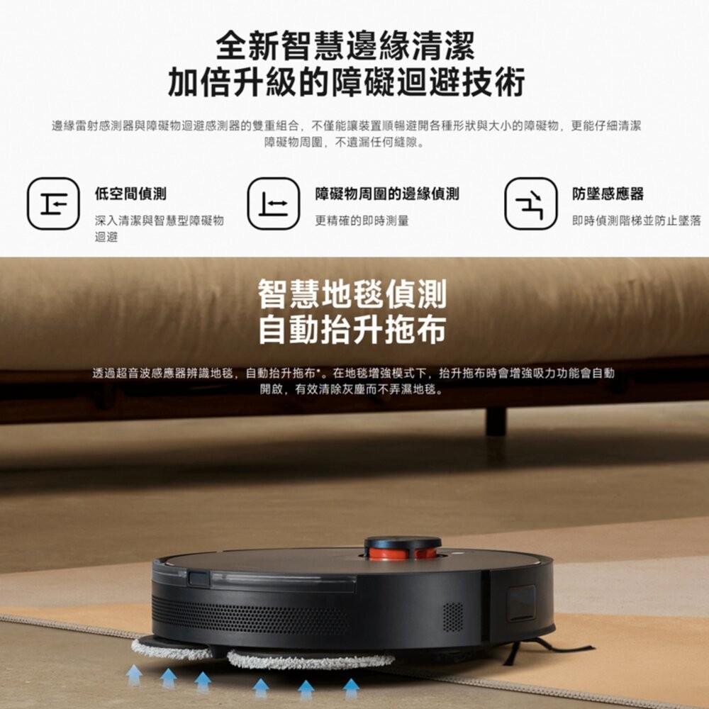 Xiaomi 小米 掃拖機器人 S20+ 6000Pa吸力 掃地機器人 二手機 福利品 創宇通訊-細節圖6