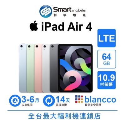 Apple iPad Air 4 64GB 10.9吋 LTE (2020) 二手機 中古機 福利品 創宇通訊