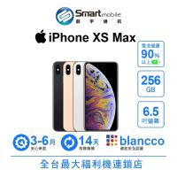Apple iPhone XS Max 256GB 6.5吋 二手機 中古機 福利品 創宇通訊