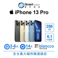 Apple iPhone 13 Pro 256GB 6.1吋 (5G) 二手機 中古機 福利品 創宇通訊