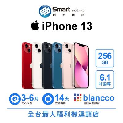 Apple iPhone 13 256GB 6.1吋 (5G) 二手機 中古機 福利品 創宇通訊