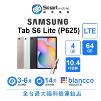 Samsung Galaxy Tab S6 Lite (P625) 4G/64G 10.4吋 LTE 福利品 創宇通訊