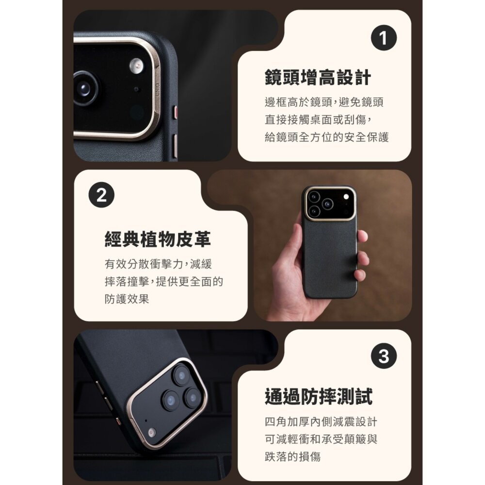 【全新品】UNIQ Lyden 耐刮皮革磁吸手機殼 iPhone 17 Pro  Pro Max 保護殼 創宇通訊-細節圖5