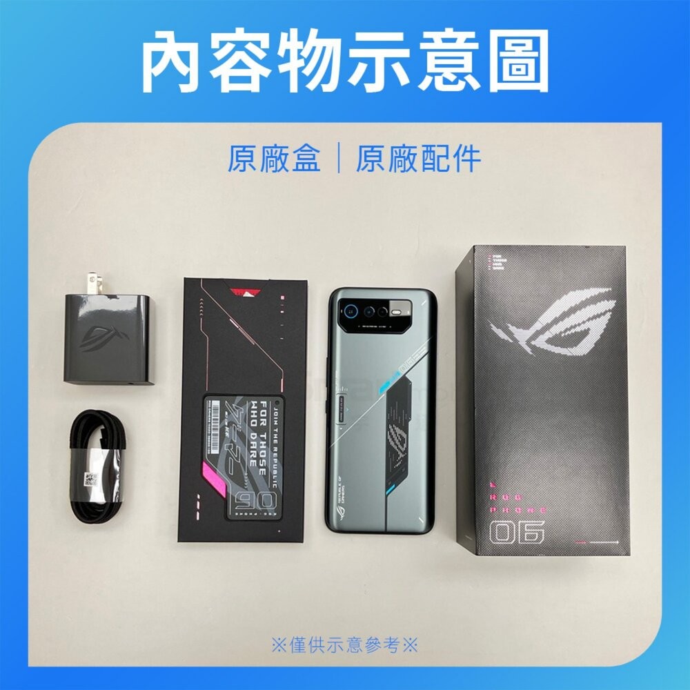 【拆封品】ASUS ROG Phone 6D 16G/256G 6.78吋 (5G) 雙色燈效 散熱系統 創宇通訊-細節圖2