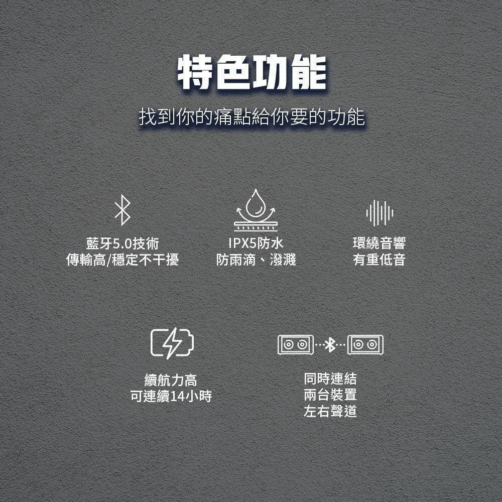 【全新品】Prosonic BT3便攜式藍牙喇叭 藍牙5.0 IPX5級防水標準 TWS無線串聯技術 創宇通訊-細節圖2