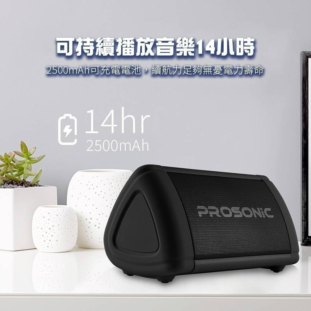 【全新品】Prosonic BT3便攜式藍牙喇叭 藍牙5.0 IPX5級防水標準 TWS無線串聯技術 創宇通訊-細節圖6