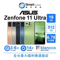 ASUS Zenfone 11 Ultra 16G/512G 6.78吋 (5G) 二手機 中古機 福利品 創宇通訊