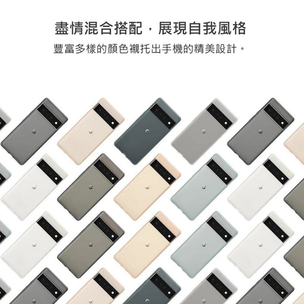 【全新品】Google Pixel 6/7/8/9  系列 谷歌原廠保護殼 手機保護套 手機殼 創宇通訊-細節圖5