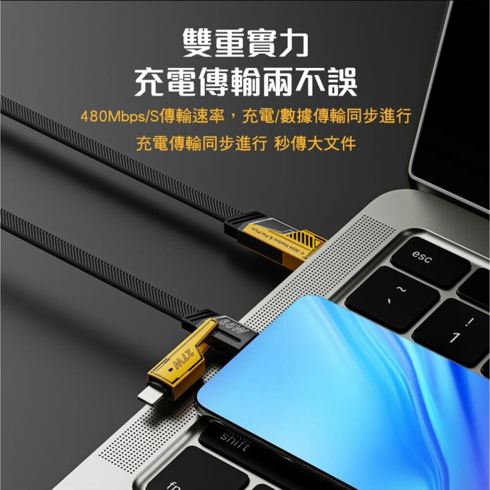 【全新品】變形金剛 四合一機甲鋅合金快速充電線1M 快速充電 編織線 傳輸線 充電線 創宇通訊-細節圖5