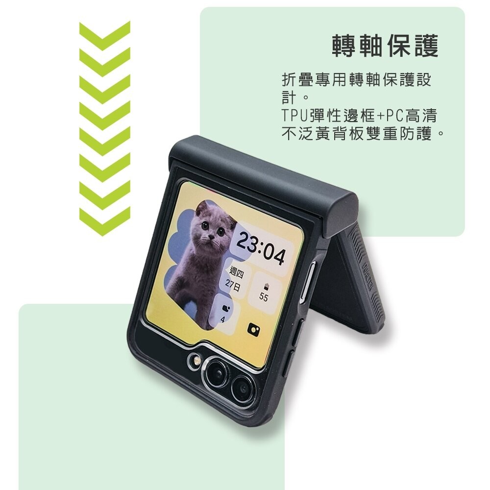 【全新品】PureGear 普格爾 Samsung Flip5 輕坦克透明防摔保護殼 手機殼 摺疊機保護殼 創宇通訊-細節圖4