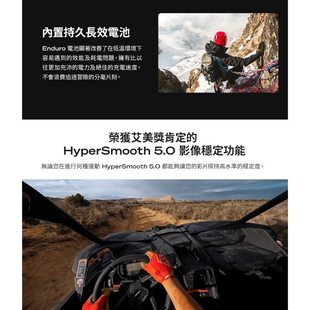 GoPro Hero11 Black Mini 全方位運動攝影機 重量輕巧操作簡單 超強防抖5.0 創宇通訊-細節圖5