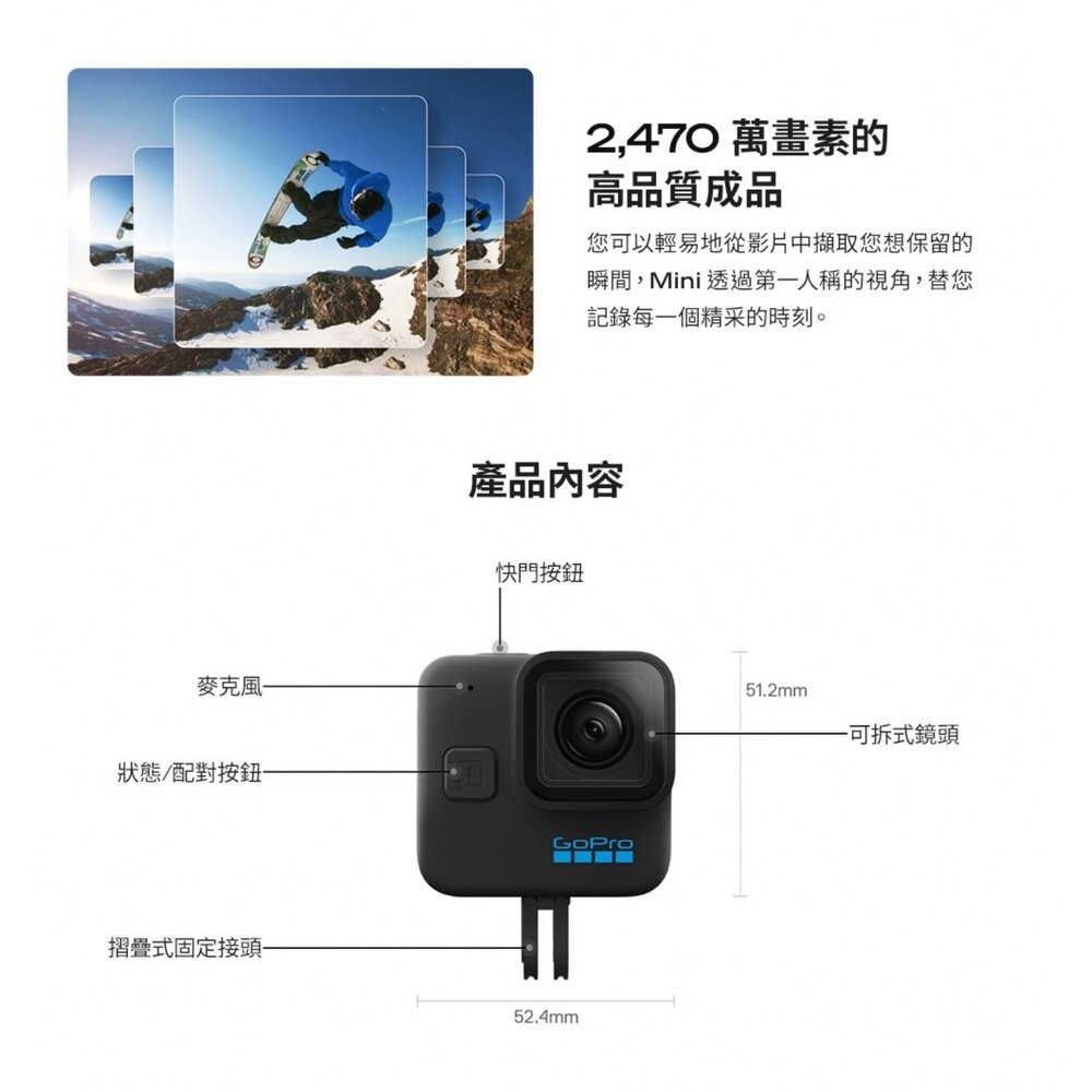 GoPro Hero11 Black Mini 全方位運動攝影機 重量輕巧操作簡單 超強防抖5.0 創宇通訊-細節圖7