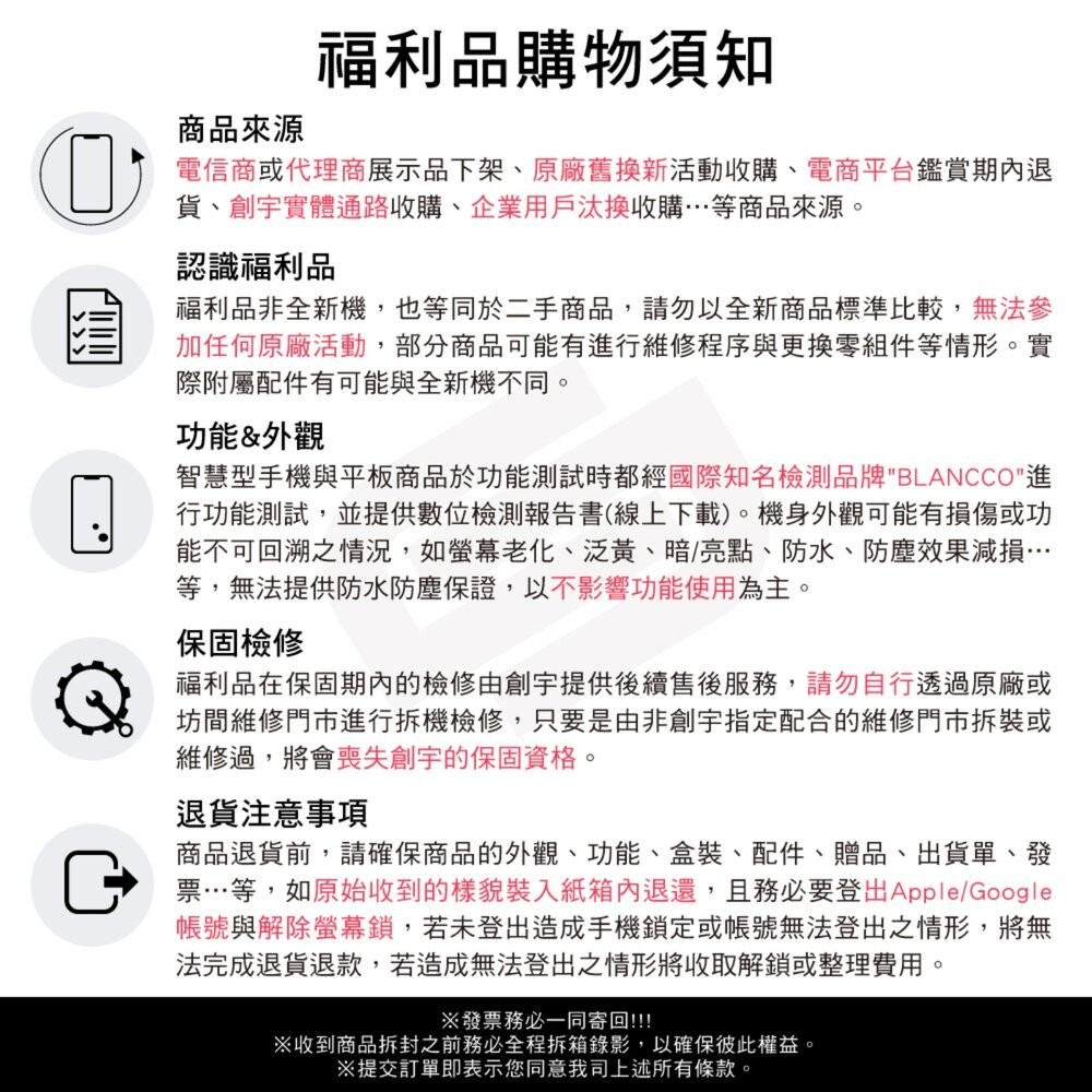 Apple iPad A16 512GB 11吋 WIFI (2025) 二手機 中古機 福利品 創宇通訊-細節圖4