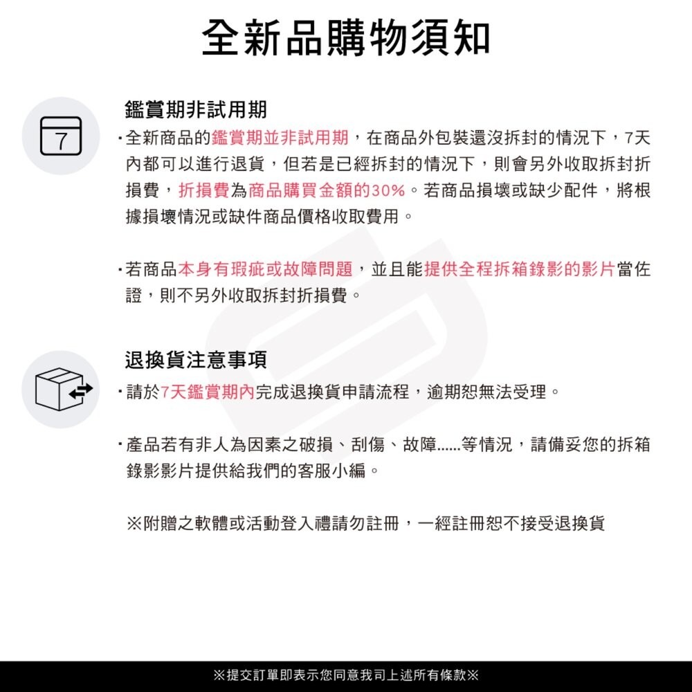 【全新品】Riivan 手機掛繩 附掛片 手機吊繩 手機背繩 可調節長度 創宇通訊-細節圖5