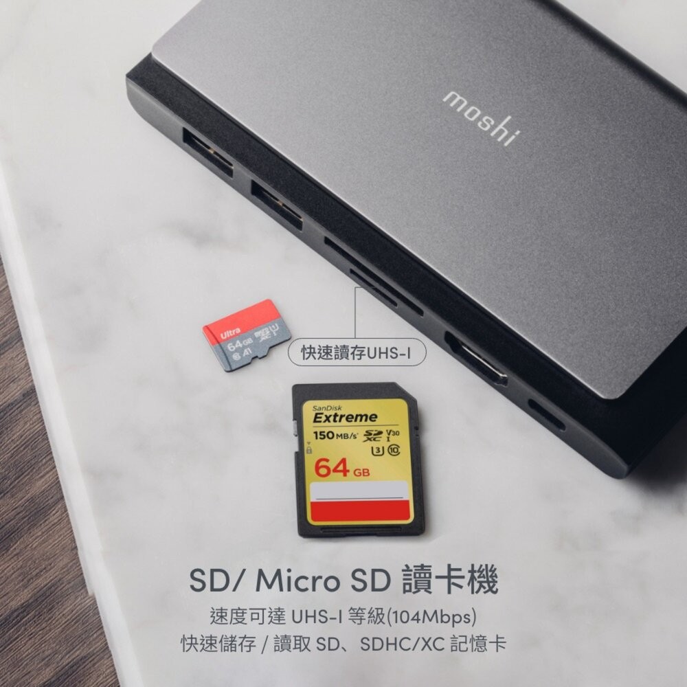 【全新品】moshi Symbus Mini USB-C Hub 七合一迷你多功能集線器 讀卡機 數據傳輸 創宇通訊-細節圖6