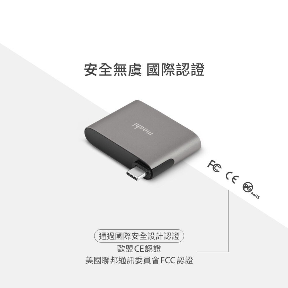 【全新品】moshi USB-C to HDMI 雙端口轉接器 支援 4K HDR 快充 HDMI 傳輸線 創宇通訊-細節圖7