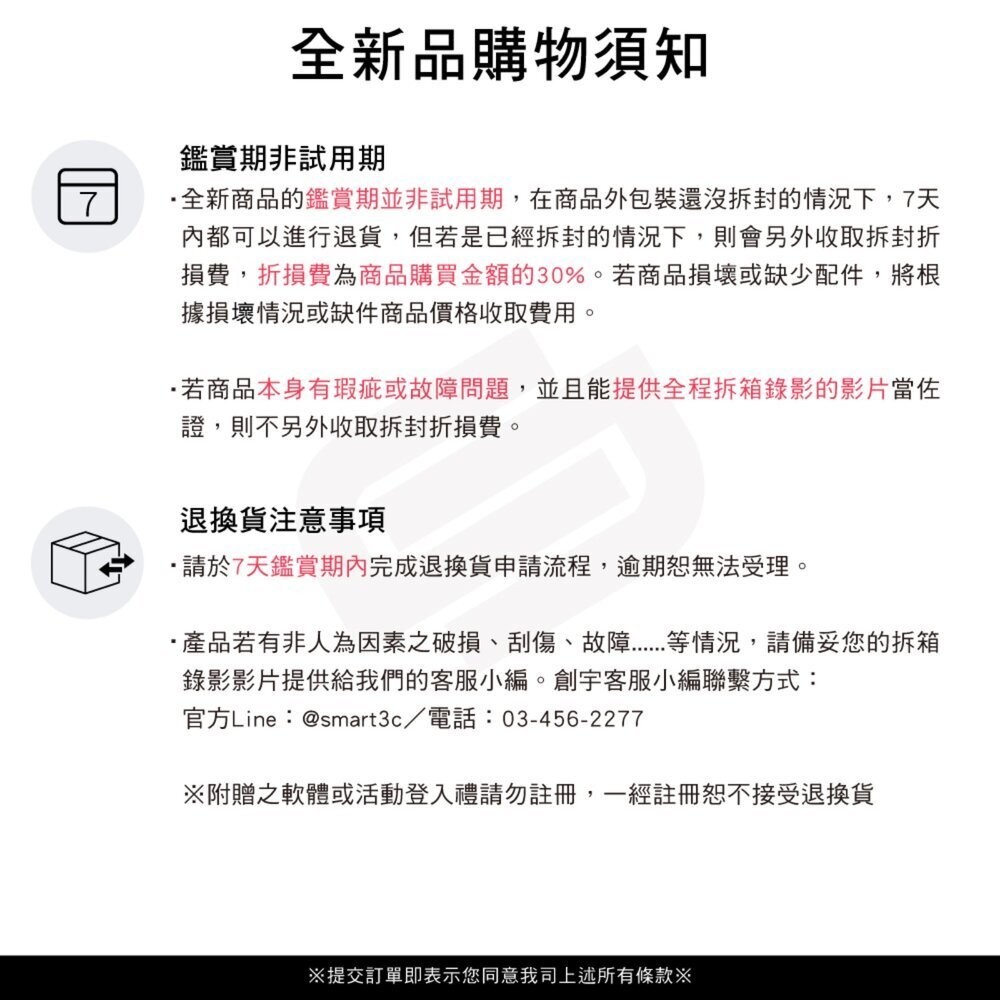 【全新品】ASUS ROG Phone 9 Pro 16G/512G 6.78吋 (5G) 創宇通訊-細節圖3