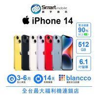 Apple iPhone 14 512GB 6.1吋 (5G) 二手機 中古機 福利品 創宇通訊