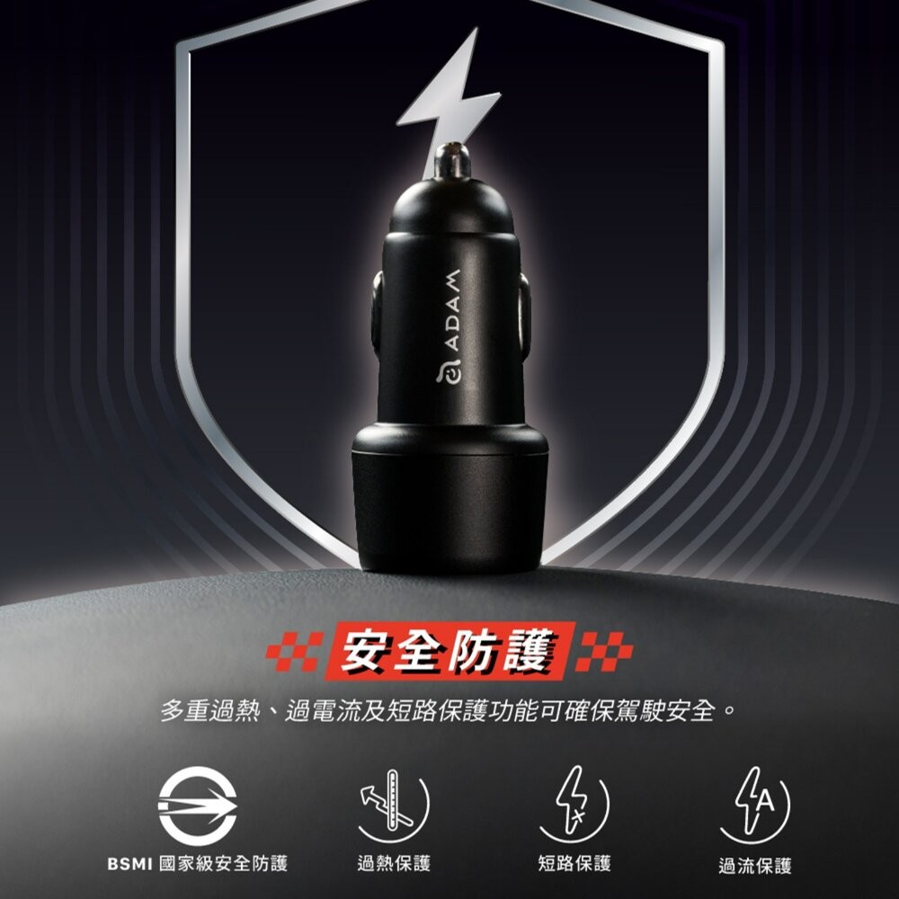 【全新品】ADAM 亞果元素 40W 車用雙C孔電源供應器 UBS-C輸出 支援PD 3.0 創宇通訊-細節圖7