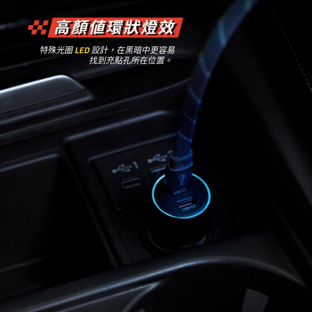 【全新品】ADAM 亞果元素 40W 車用雙C孔電源供應器 UBS-C輸出 支援PD 3.0 創宇通訊-細節圖8