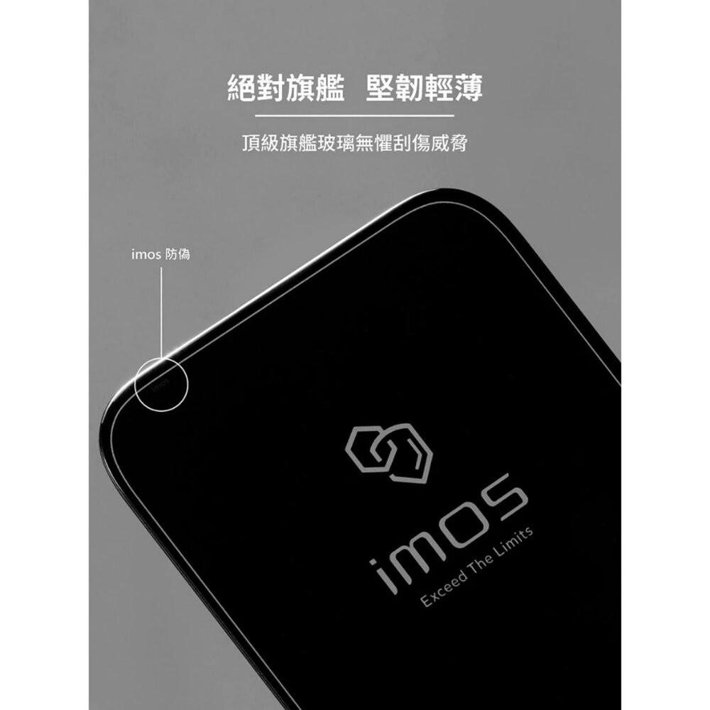 【全新品】imos iPhone系列螢幕玻璃保護貼 康寧玻璃 9H滿版 2.5D極細黑邊 創宇通訊-細節圖3