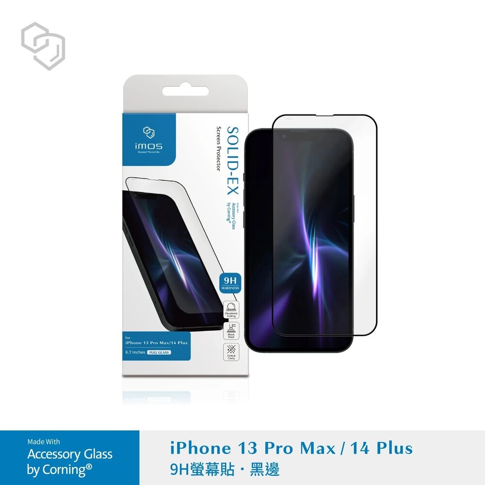 【全新品】imos iPhone系列螢幕玻璃保護貼 康寧玻璃 9H滿版 2.5D極細黑邊 創宇通訊-規格圖9