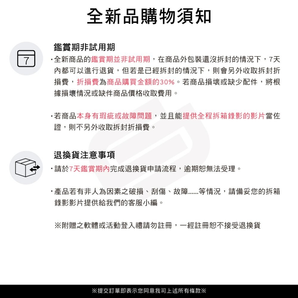 【全新品】Apple iPhone Air 512GB 6.5吋 (5G) 創宇通訊-細節圖3