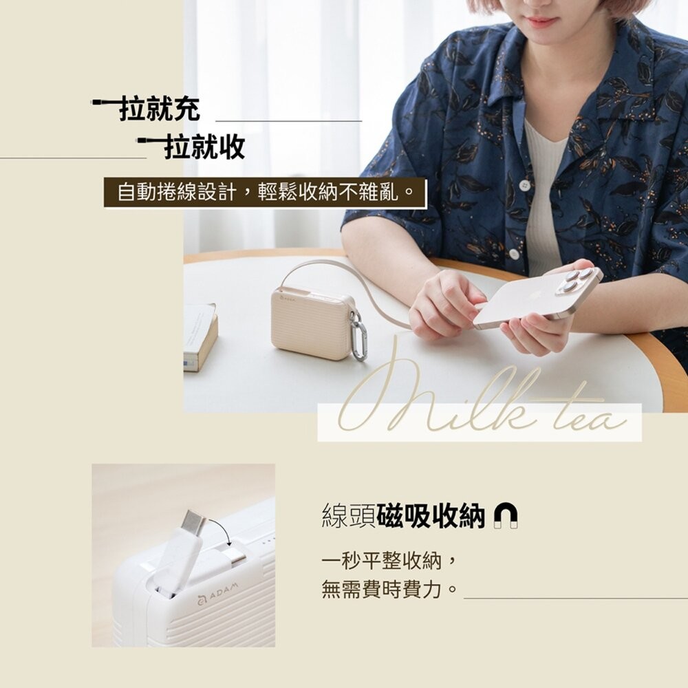 【全新品】ADAM 亞果元素 VIONTA T1 旅行用自帶線行動電源 可上飛機 USB-C 自帶掛勾 好攜帶 創宇通訊-細節圖4