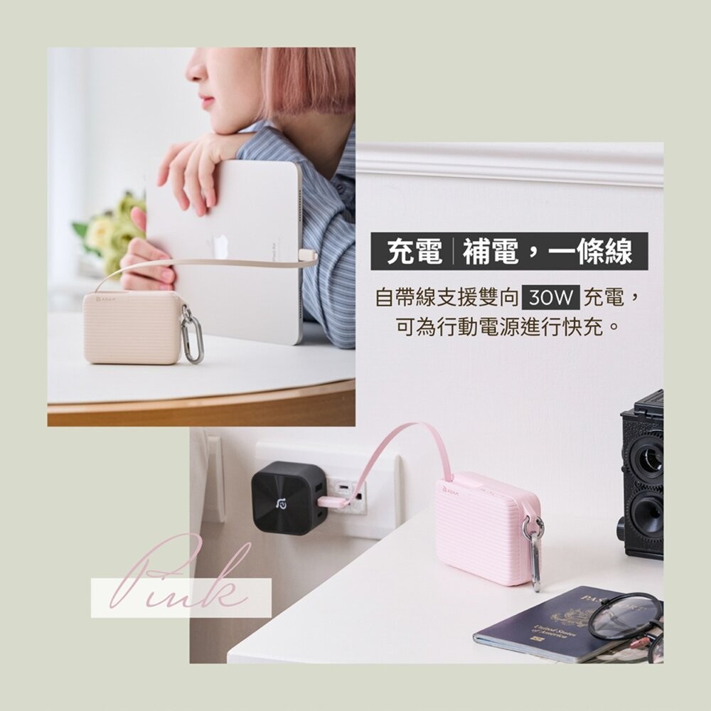 【全新品】ADAM 亞果元素 VIONTA T1 旅行用自帶線行動電源 可上飛機 USB-C 自帶掛勾 好攜帶 創宇通訊-細節圖5