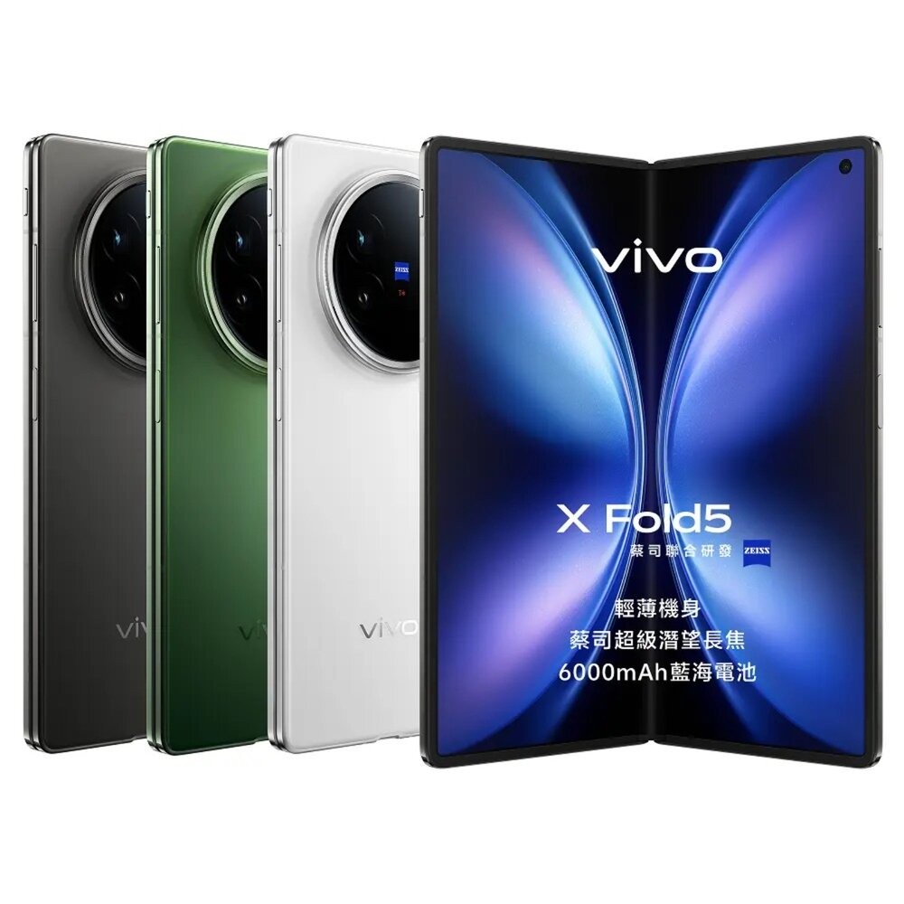 vivo X Fold5 16G/512G 8.03吋 (主) 6.53 吋(副) (5G) 二手機 福利品 創宇通訊-細節圖2