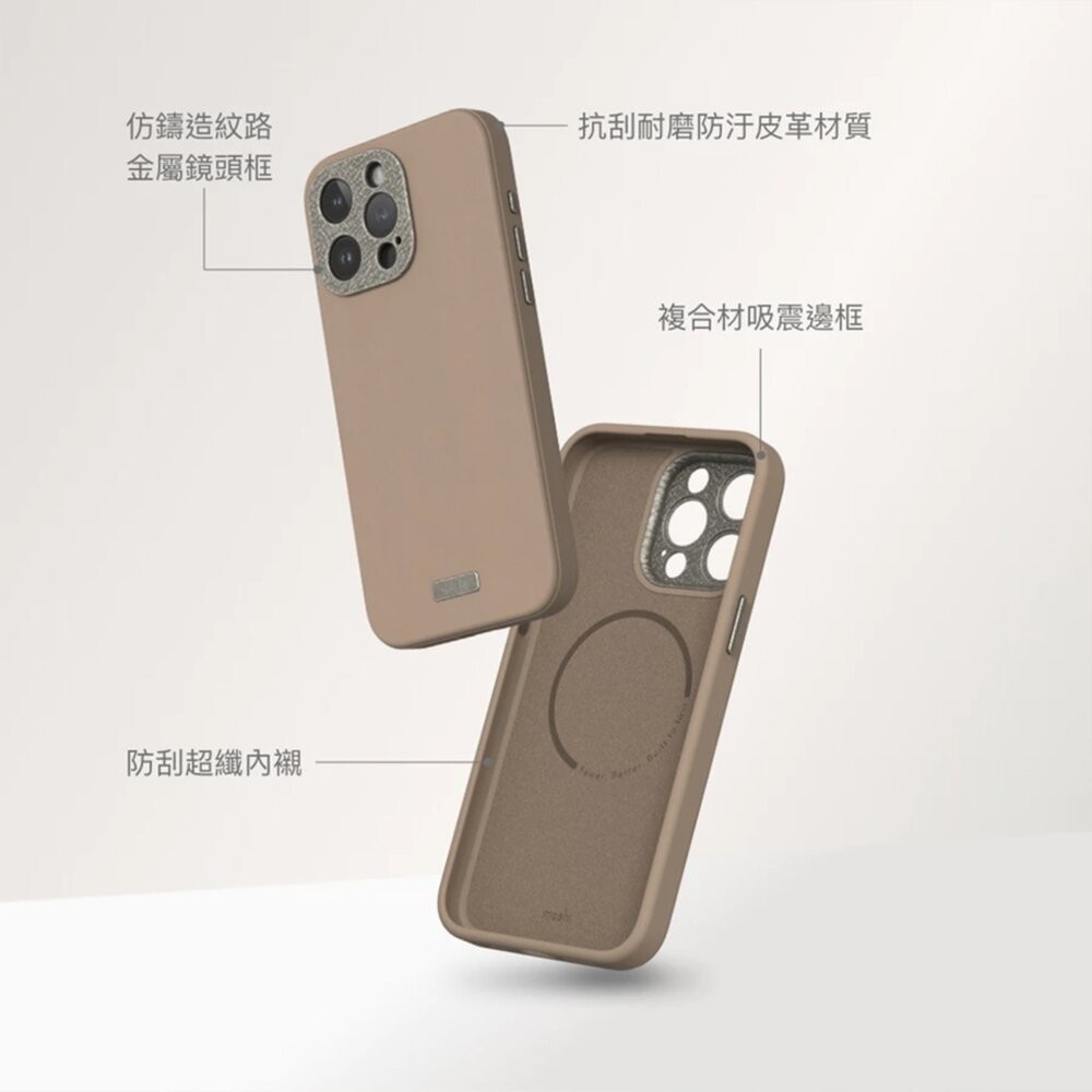 【全新品】moshi iPhone 15 系列 Napa 皮革保護殼 支援MagSafe 防摔 抗污 手機殼 創宇通訊-細節圖3