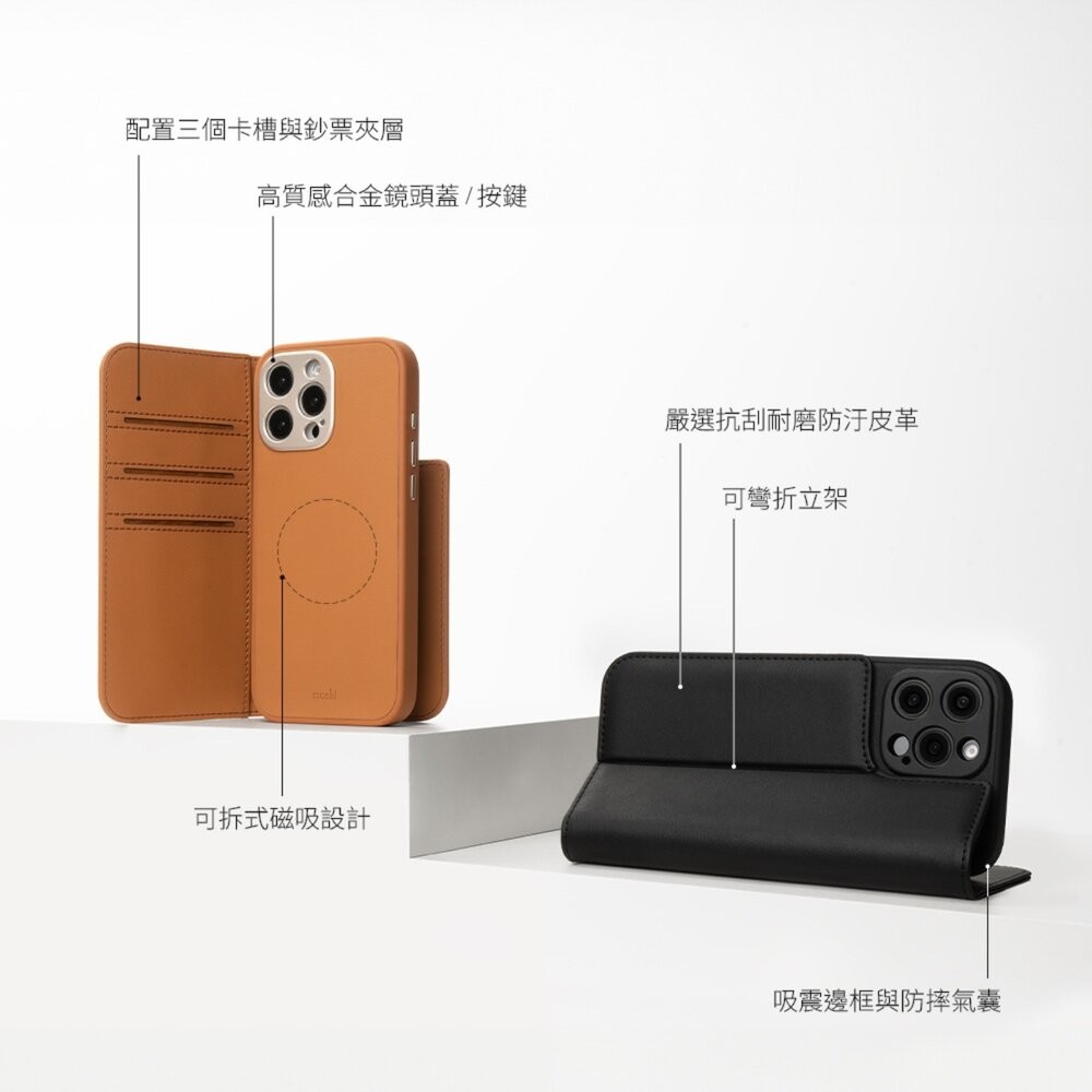 【全新品】moshi iPhone 16 系列 Overture 磁吸可拆式卡夾型皮套 可彎折立架 手機殼 創宇通訊-細節圖5