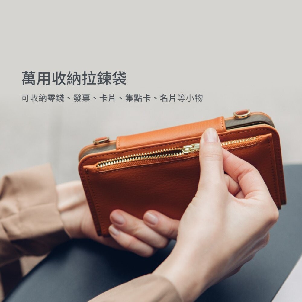 【全新品】moshi SnapTo 磁吸式斜背三用手機包 側背 收納包 皮革包 可調節背帶 卡片收納 耐磨防汙 創宇通訊-細節圖7