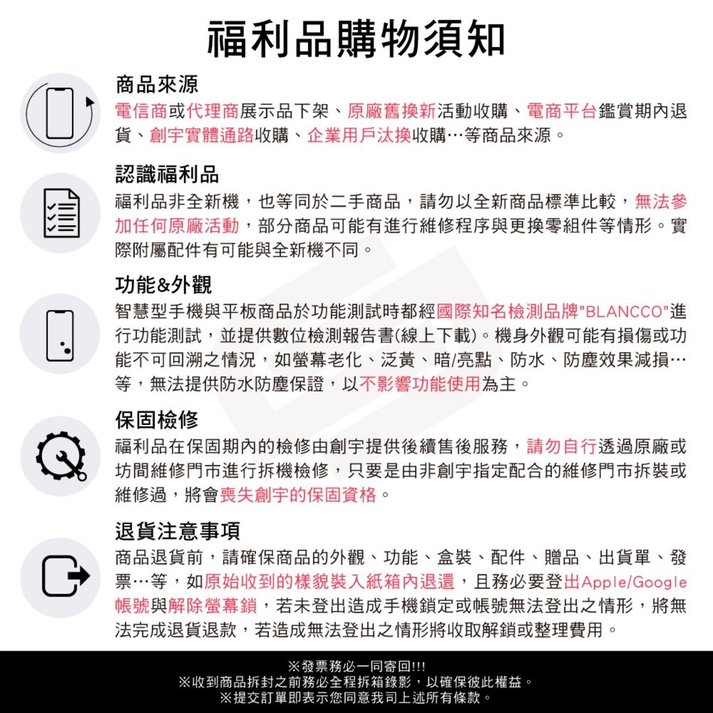 【國際版】HP 惠普 ChromeBook 15a 4G/64G 15吋 文書筆電 注音鍵盤 二手筆電 創宇通訊-細節圖7