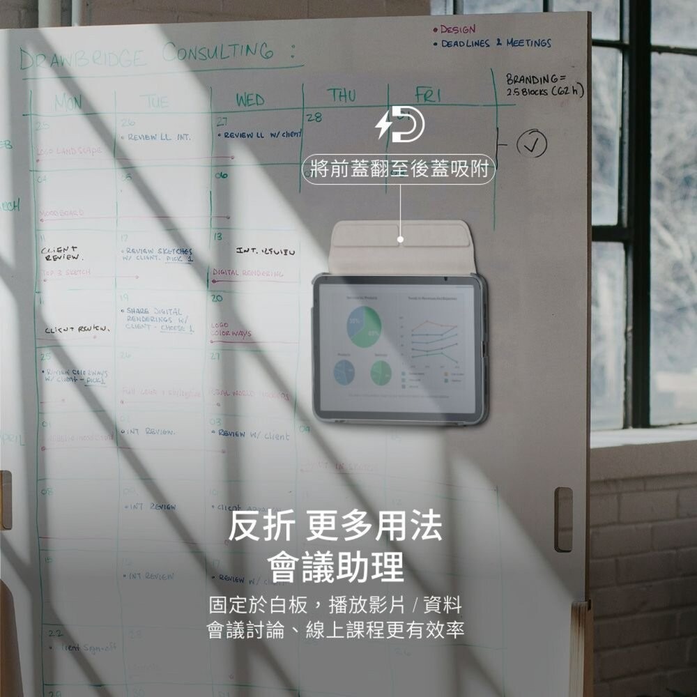 【全新品】moshi VersaCover 多角度前後保護套 iPad保護套 保護殼 立架式 磁吸式 減震抗污 創宇通訊-細節圖7