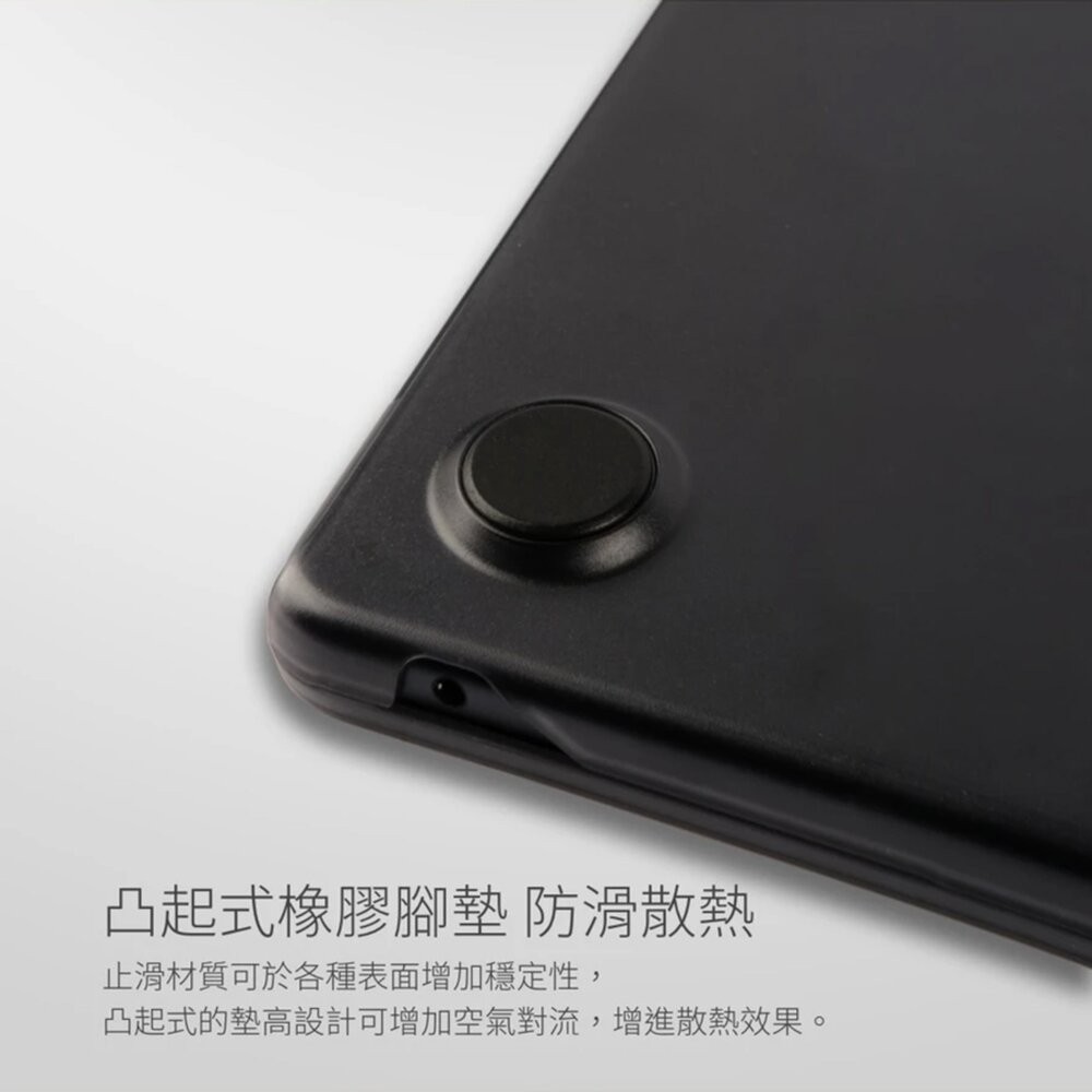 【全新品】moshi MacBook iGlaze 輕薄防刮保護殼 筆電保護殼 保護套 防刮防滑 通風散熱 創宇通訊-細節圖5
