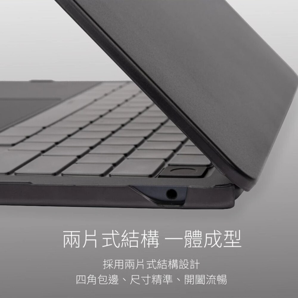 【全新品】moshi MacBook iGlaze 輕薄防刮保護殼 筆電保護殼 保護套 防刮防滑 通風散熱 創宇通訊-細節圖7