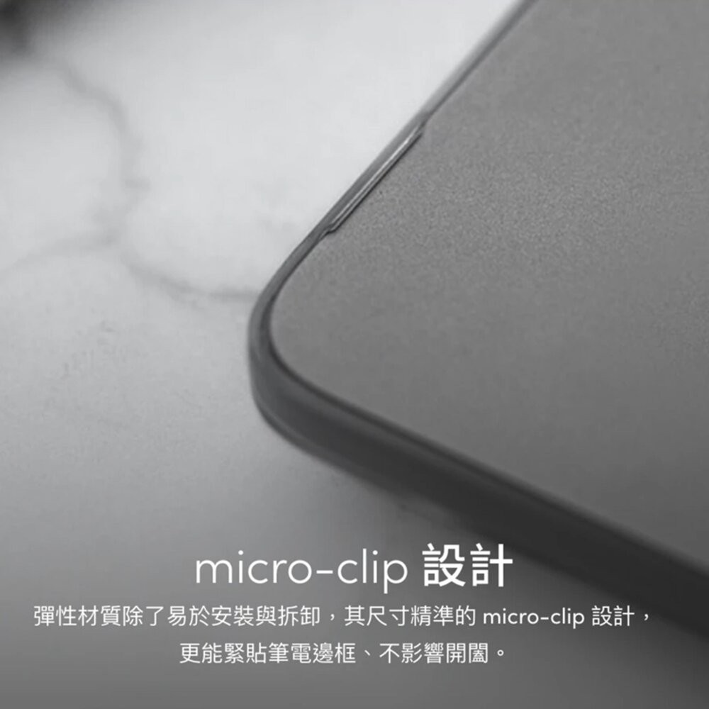 【全新品】moshi MacBook iGlaze 輕薄防刮保護殼 筆電保護殼 保護套 防刮防滑 通風散熱 創宇通訊-細節圖8