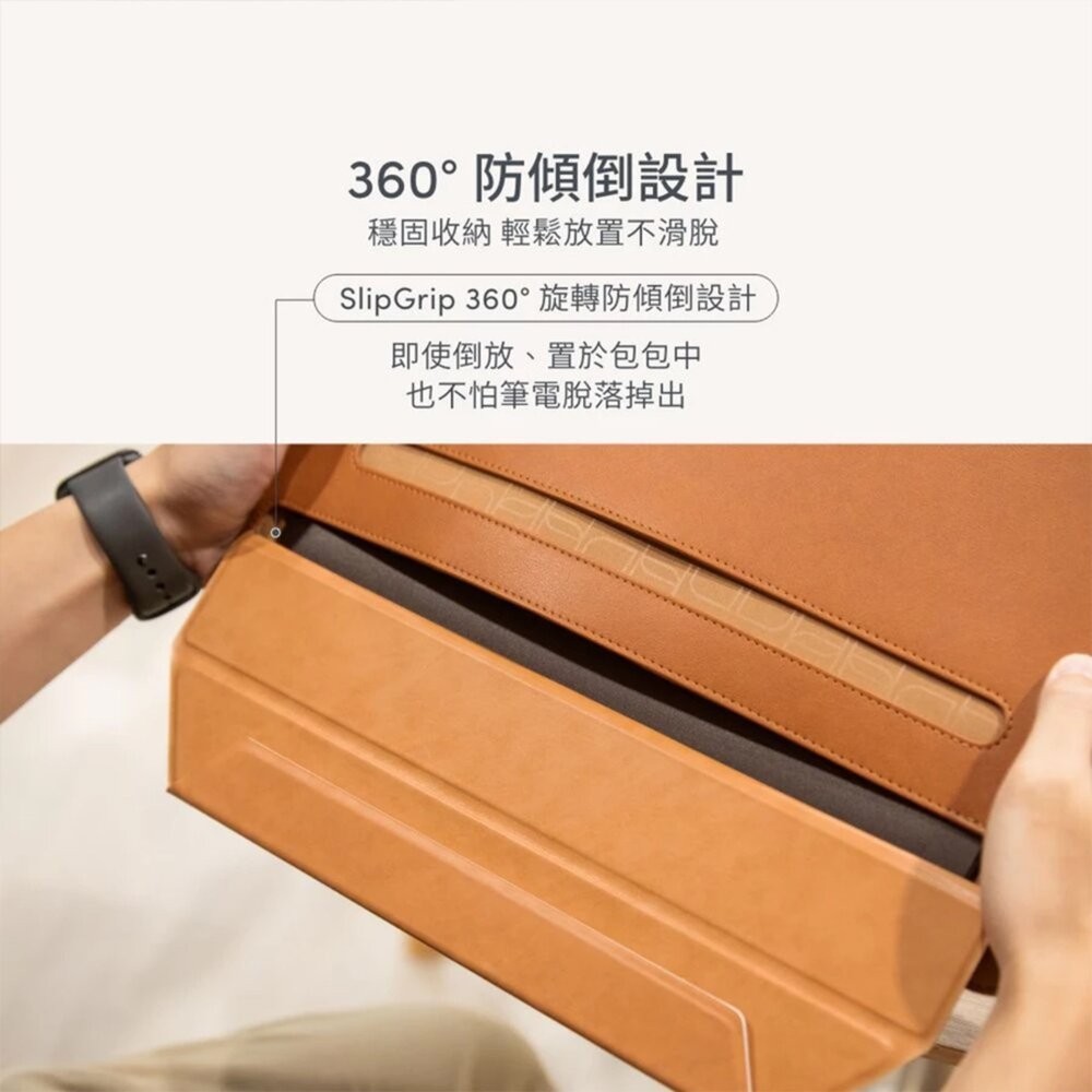 【全新品】moshi Muse 三合一多功能筆電支架包 筆電包 保護套 皮革包 防潑水 摺疊支架 創宇通訊-細節圖5