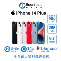 Apple iPhone 14 Plus 256GB 6.7吋 (5G) 二手機 中古機 福利品 創宇通訊