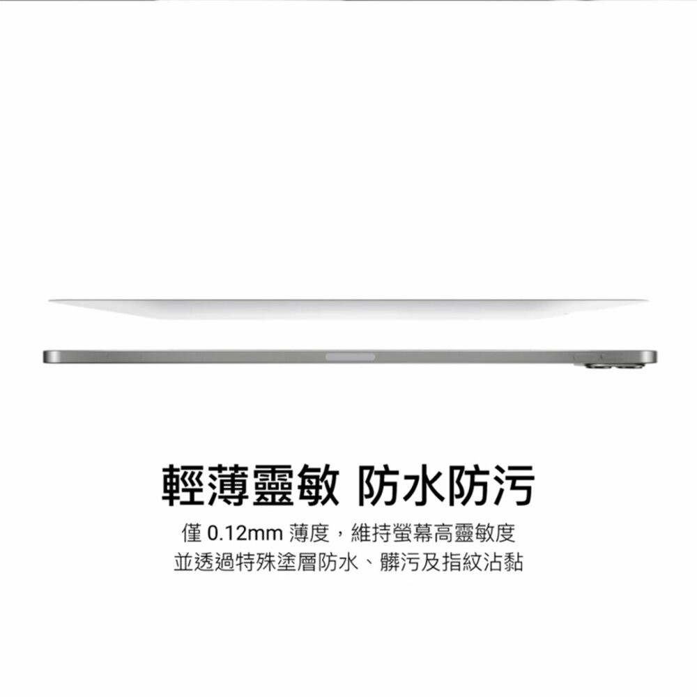 【全新品】MAGEASY EasyPaper Note iPad 抗藍光類紙膜 書寫類紙膜 保護貼 護眼 創宇通訊-細節圖5